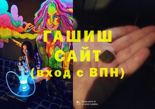 MDMA Premium VHQ Богородск