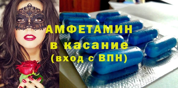 MDMA Premium VHQ Богородск