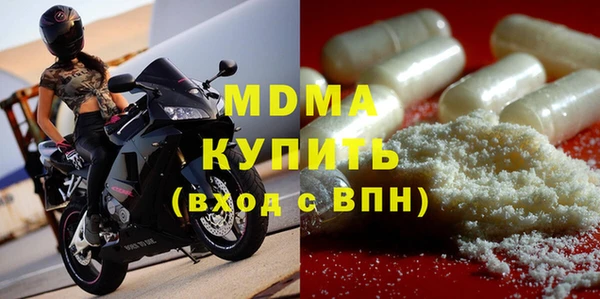 MDMA Premium VHQ Богородск